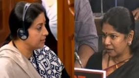 minister-smriti-irani-explains-the-actions-to-be-taken-on-those-exhibiting-girl-child-beyond-limitations