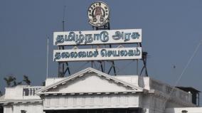why-the-property-tax-increase-what-percentage-has-risen-government-of-tamil-nadu
