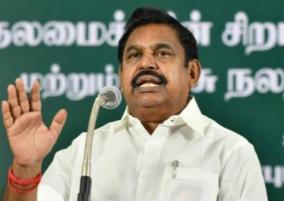 the-dmk-government-is-hundred-percent-responsible-for-the-cancellation-of-10-5-per-cent-reservation-eps