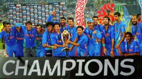 on-this-day-team-india-creates-record-by-winning-50-over-cricket-world-cup