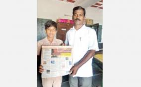 teacher-use-to-teach-lessons-by-hindu-tamil-thisai-daily-paper-to-students-learning-process