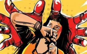 rameshwaram-sexual-harassment-to-college-student-police-file-the-case