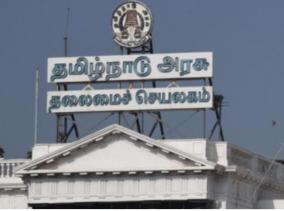 building-type-area-to-area-25-to-150-percent-property-tax-raised-by-government-of-tamil-nadu-tax-increase-in-corporations-municipalities-and-municipalities