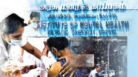 department-of-psychiatry