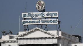 tamil-nadu-legislative-assembly-convenes-tomorrow