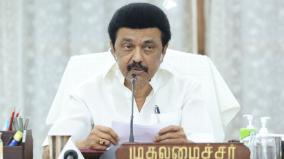 state-level-committee-comprising-of-experts-to-formulate-new-education-policy-of-tn-govt-cm-stalin-s-announcement