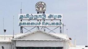 2021-kalaignar-eluthukol-award-application-welcome-tamil-nadu-government-announced