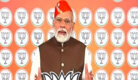 pm-says-bjp-foundation-day-significant-cites-party-s-rajya-sabha-feat