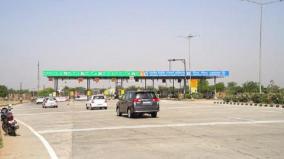 toll-fee-details-in-google-maps-soon-this-feature-will-available-for-the-users