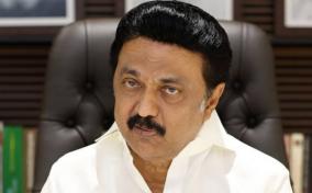 global-investors-conference-in-tamil-nadu-at-the-end-of-2023-says-cm-stalin