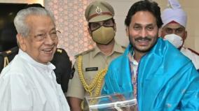 andhra-cm-jagan-mohan-reddy-meets-governor-for-ministry-expansion