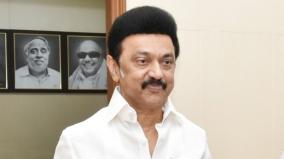 high-court-order-in-7-5-percentage-reservation-case-will-go-is-the-3rd-victory-in-10-months-of-dmk-rule-chief-minister-stalin