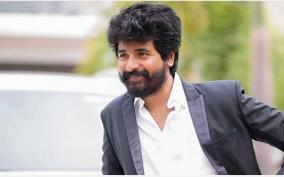 high-court-questioned-to-sivakarthikeyan-over-his-salary-arrears-case