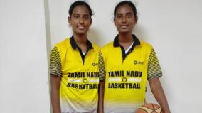 twin-sisters-of-tamil-nadu-who-excel-in-basketball-sports-plays-for-senior-team