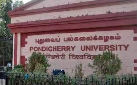 admission-to-the-university-of-pondicherry-on-the-basis-of-cuet-examination