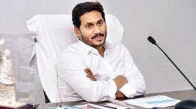 who-is-going-to-got-berth-in-jagan-mohan-reddys-new-ministry