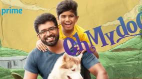 oh-my-dog-movie-teaser-released-by-actor-surya