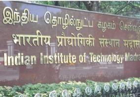 introduction-to-the-prosthetic-leg-developed-by-iit-researchers