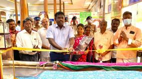 thanjavur-railway-station-geo-coded-neti-engraving-handicrafts-sales-hall