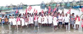 demonstration-in-rameswaram-condemning-sri-lanka-for-demanding-rs-2-crore-bail