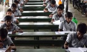 permission-to-offer-additional-benefits-to-students-with-alternative-skills-in-writing-the-general-examination