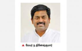 immediate-solution-mayor-of-tirupur-informs-about-mayor-with-people-project