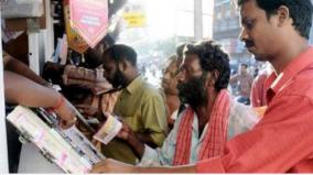 lottery-sales-affected-workers-issues-on-tirupur-knitwear-manufacturers-worry