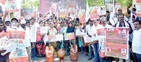 petrol-diesel-property-tax-hike-manima-protest-against-the-central-and-state-government