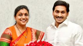 andhra-pradesh-new-cabinet-takes-charge-today-mla-roja-becomes-the-a-minister