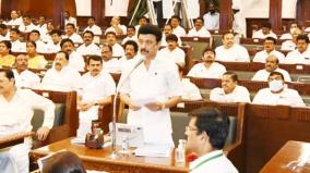 resolution-passed-in-the-tamil-nadu-legislative-assembly-urging-the-central-government-to-cancel-the-entrance-examination