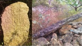 discovery-of-chola-stone-charcoal-near-tirupattur