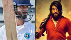 shahid-kapoors-jersey-gets-postponed-by-a-week-after-kgf-domination