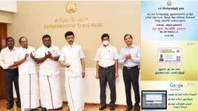 facility-to-get-rto-services-without-the-public-coming-in-person-chief-minister-m-k-stalin-open