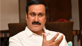 mbbs-seats-the-government-should-directly-conduct-consultations-to-eliminate-malpractices-anbumani