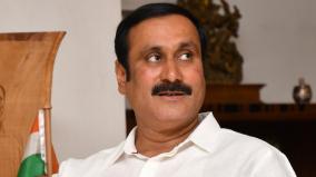 24-mbbs-seats-that-are-useless-to-anyone-all-india-package-system-needs-to-be-changed-anbumani