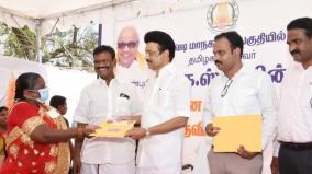 tamilnadu-cm-mk-stalin-visited-narikuravar-colonies-in-thiruvallur-district-and-provided-govt-welfare-assistance-to-them