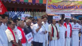 using-governor-to-running-rival-government-against-puducherry-government-is-anti-democratic-act-mutharasan-accuses