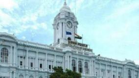 property-tax-collection-of-rs-119-crore-in-15-days-in-chennai-corporation