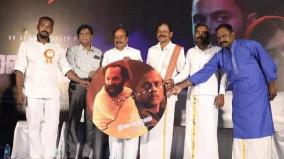 h-raja-speech-at-niliai-maranthavan-tamil-movie-trailer-launch