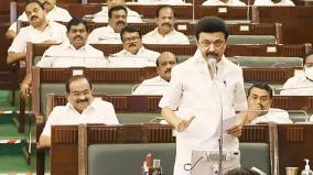 all-party-meeting-on-the-governor-s-action-on-the-neet-bill-chief-minister-stalin