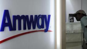 enforcement-dept-take-action-against-amway-india-assets-worth-rs-757-77-crore-frozen