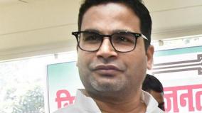 new-strategy-to-win-congress-prashant-kishore-meets-sonia-for-the-3rd-time