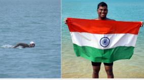 a-mumbai-student-who-swam-the-bagh-strait-between-india-and-sri-lanka-in-10-hours