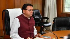 uttarakhand-cm-orders-to-initiates-verification-drive-to-examine-credentials-of-settlers