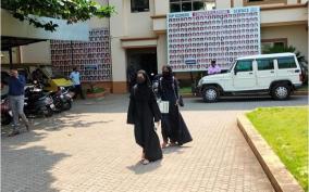 not-allowed-to-take-exams-wearing-hijab-2-karnataka-students-leave
