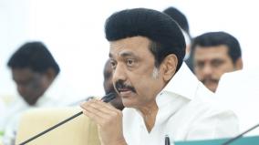 ensure-supply-of-72-000-metric-tons-of-coal-chief-minister-stalin-s-letter-to-the-prime-minister