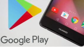 google-bans-third-party-call-recording-application-in-play-store-as-per-policy