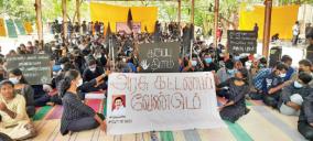 students-protest-at-chidambaram-raja-muthiah-government-medical-college