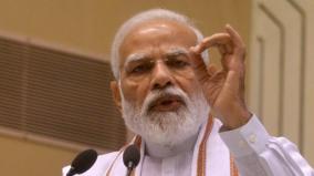 rs-20-000-crore-digitally-transacted-every-day-pm-modi-proudly-says-in-mann-ki-baat