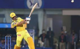 he-is-the-identity-of-ipl-irfan-pathan-praises-csk-ms-dhoni